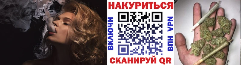 Купить закладку Мценск Альфа ПВП ТГК Каннабис Бутират
