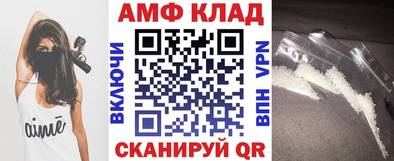blacksprut сайт  Мценск  Амфетамин Розовый  где купить  