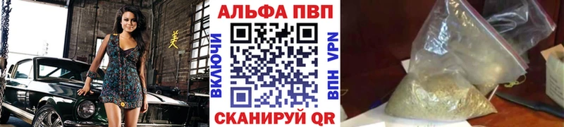 APVP Crystall Мценск