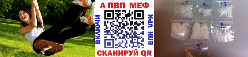 наркошоп  OMG зеркало  Альфа ПВП кристаллы  Мценск 