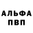 Кетамин VHQ vova luke