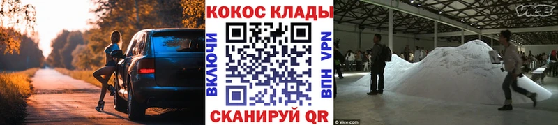КОКАИН Columbia  Мценск 