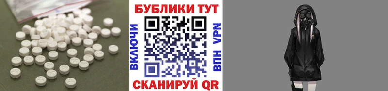 даркнет сайт  Мценск  Экстази 250 мг 