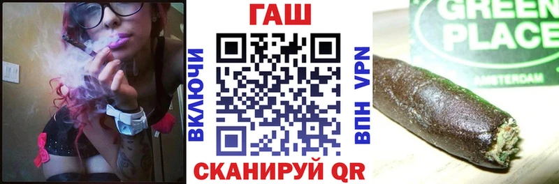 ГАШИШ VHQ  Мценск 