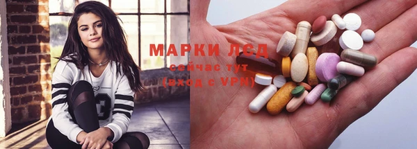 прущая мука Лиски