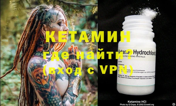 кокаин VHQ Липки