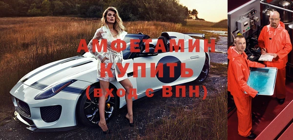 прущая мука Лиски