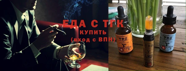 прущая мука Лиски