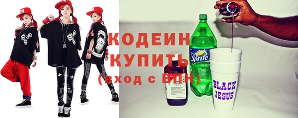 кокаин VHQ Липки