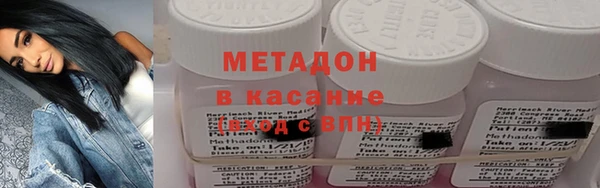 альфа пвп Комсомольск