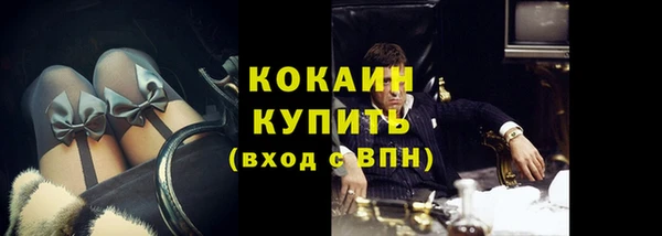 кокаин VHQ Липки
