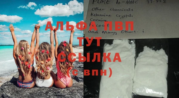 а пвп мука Лихославль