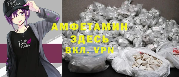 кокаин VHQ Липки