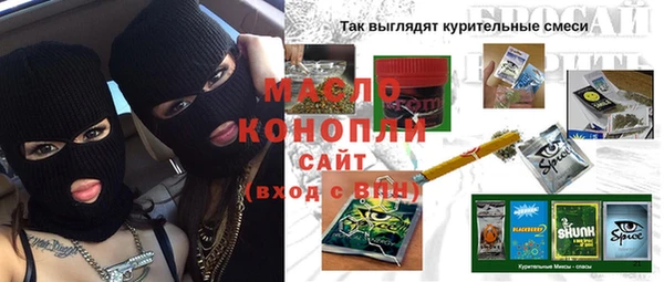 альфа пвп Комсомольск