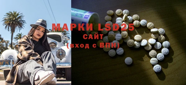 прущая мука Лиски