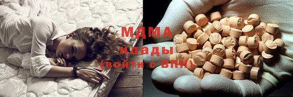альфа пвп Комсомольск