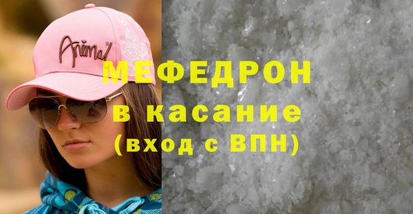 прущая мука Лиски