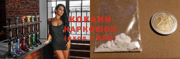 прущая мука Лиски