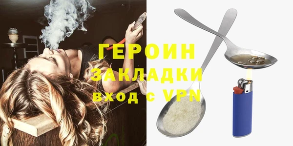 прущая мука Лиски