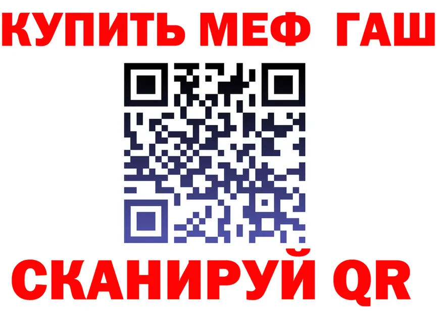 ТГК Wax ССЫЛКА площадка MEGA Мценск