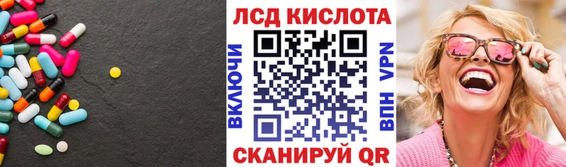 закладки  сайты даркнета Telegram  ЛСД экстази кислота  Мценск  мега как зайти 