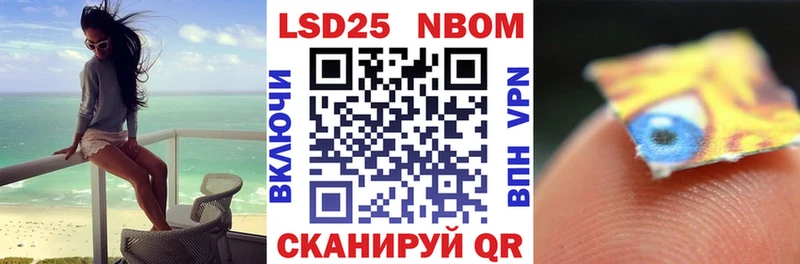 Марки 25I-NBOMe 1,5мг наркошоп Мценск