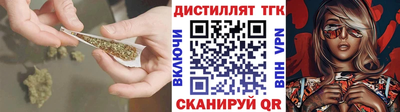 ТГК концентрат  где можно купить наркотик  Мценск 