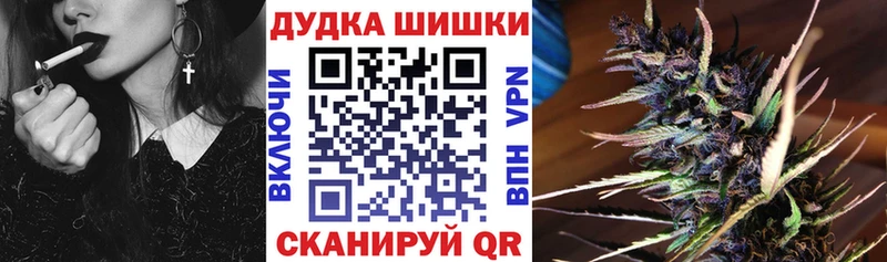 как найти наркотики  Мценск  Шишки марихуана VHQ 